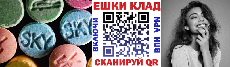 ЭКСТАЗИ круглые  Разумное 
