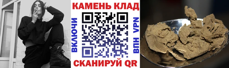 сайты даркнета какой сайт  Разумное  ГАШ гарик 