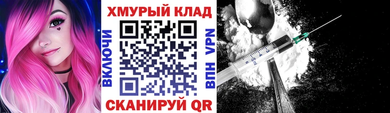 Героин герыч  нарко площадка наркотические препараты  Разумное 