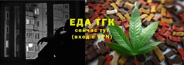 синтетический гашиш Абаза