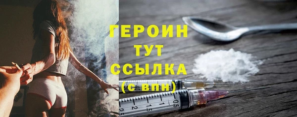 синтетический гашиш Абаза