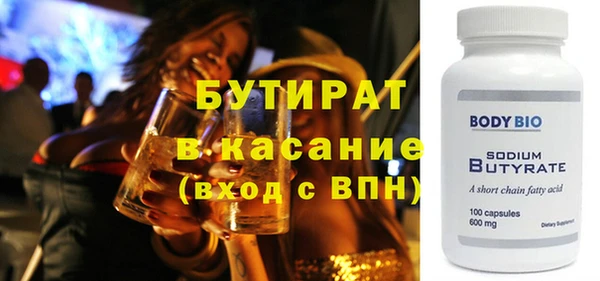 синтетический гашиш Абаза