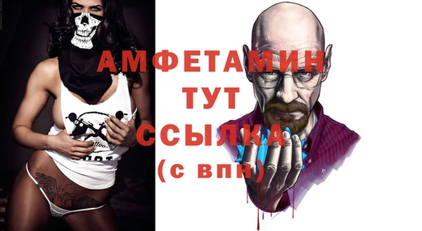 прущий лед Нязепетровск