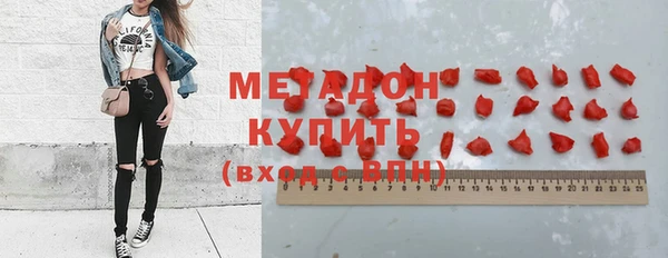 спайс Абинск