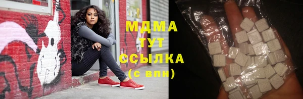 синтетический гашиш Абаза