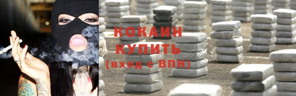 спайс Абинск