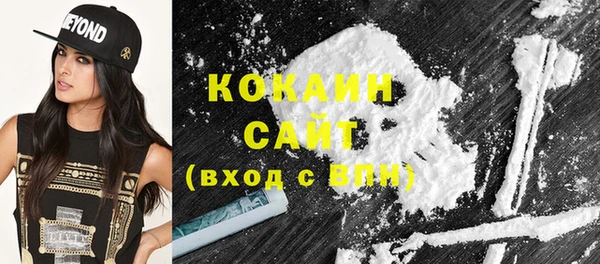 спайс Абинск