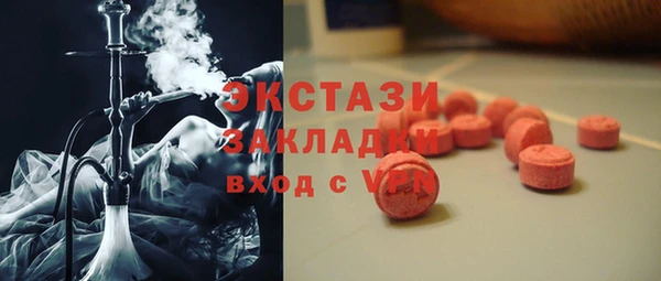 прущая мука Абдулино