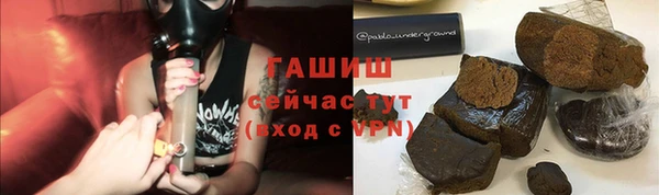 синтетический гашиш Абаза