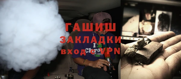 спайс Абинск