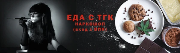 спайс Абинск
