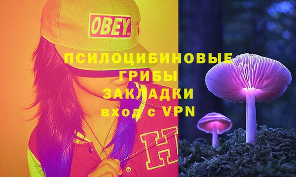 синтетический гашиш Абаза