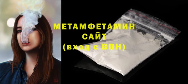 синтетический гашиш Абаза