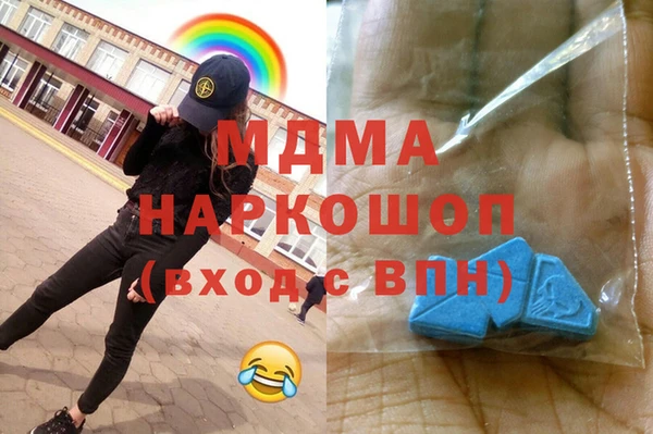 синтетический гашиш Абаза