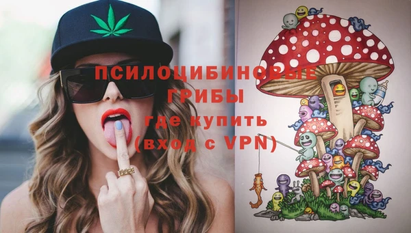 синтетический гашиш Абаза