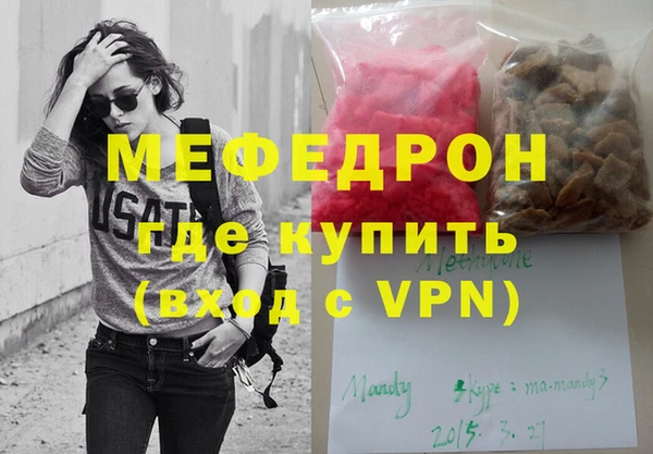 синтетический гашиш Абаза
