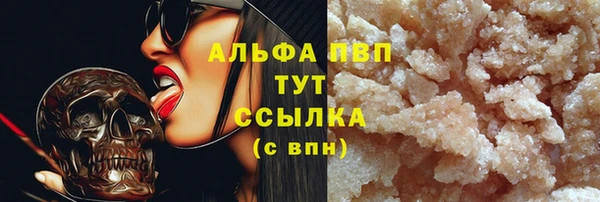 марихуана Няндома