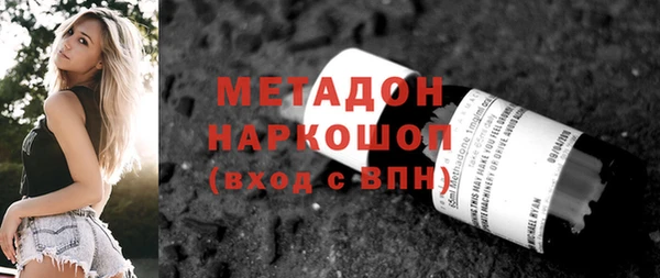 спайс Абинск