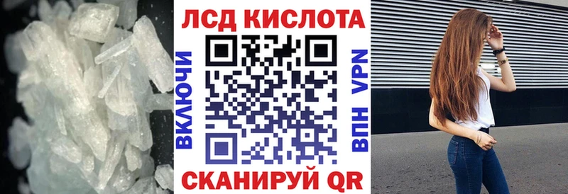 LSD-25 экстази кислота  MEGA зеркало  Разумное 