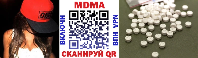 МДМА Molly  Разумное 