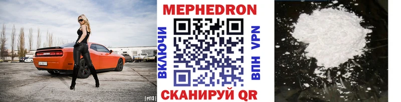 Мефедрон VHQ  Разумное 