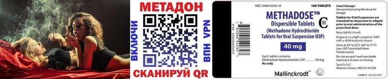 МЕТАДОН белоснежный где продают наркотики Разумное