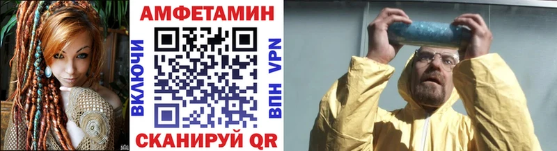 МЕТАМФЕТАМИН Декстрометамфетамин 99.9%  Разумное 