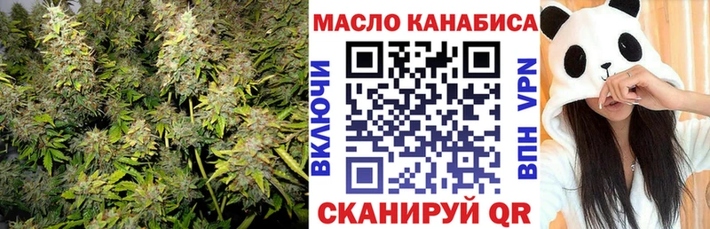 мега как войти  Разумное  Дистиллят ТГК THC oil 